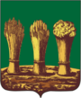 Герб города Пенза